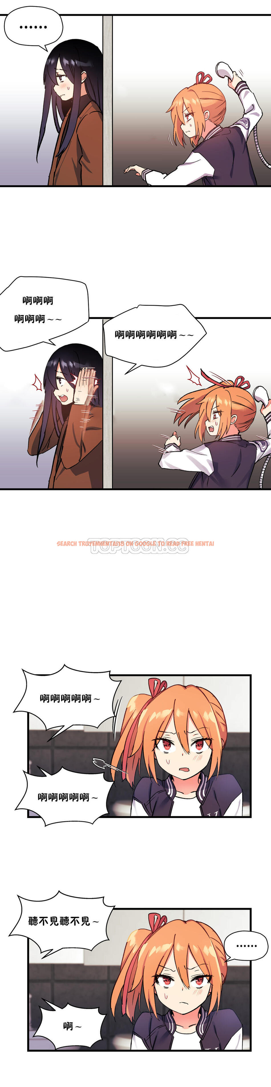 查看漫画初戀小白鼠 - 第39話 - sayhentaiz.net中的1359432图片