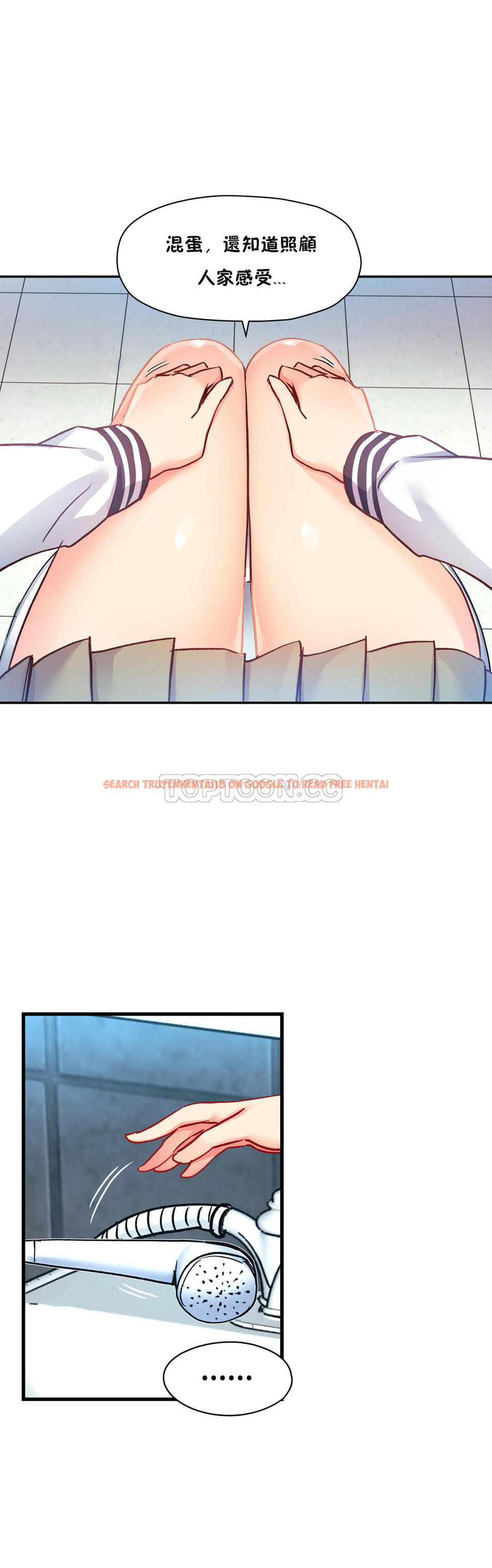 查看漫画初戀小白鼠 - 第39話 - sayhentaiz.net中的1359433图片