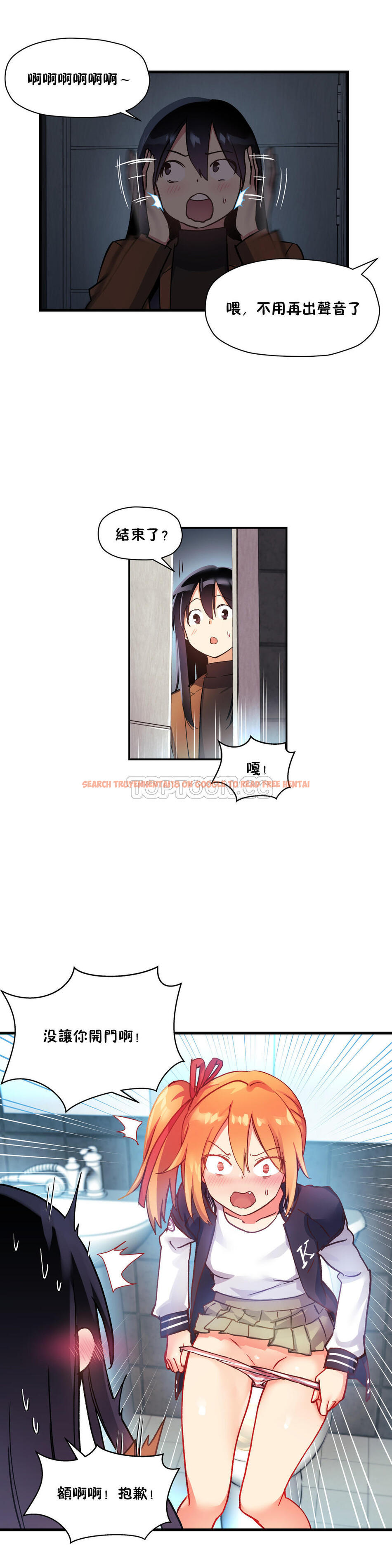 查看漫画初戀小白鼠 - 第39話 - sayhentaiz.net中的1359435图片