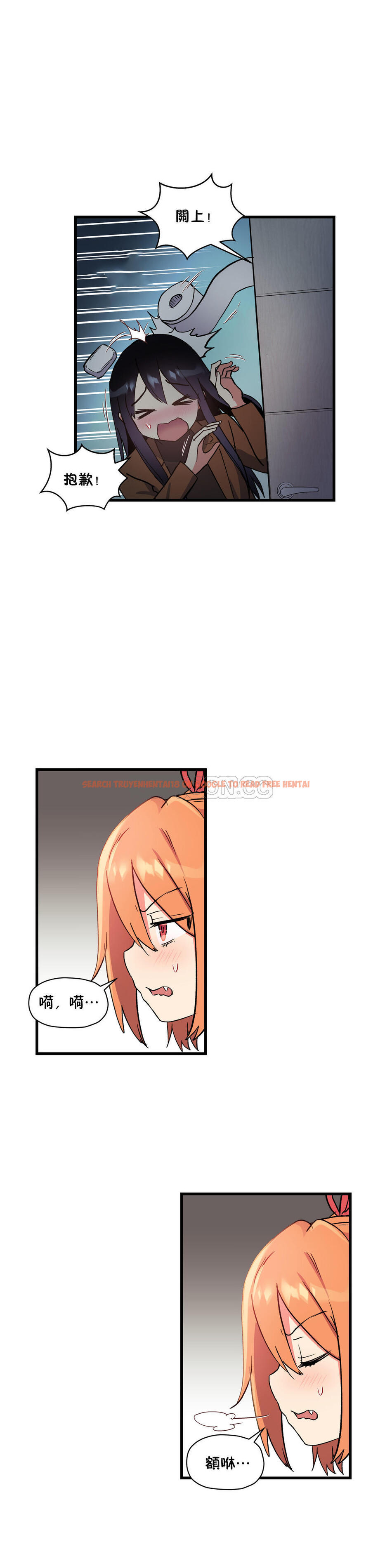 查看漫画初戀小白鼠 - 第39話 - sayhentaiz.net中的1359436图片