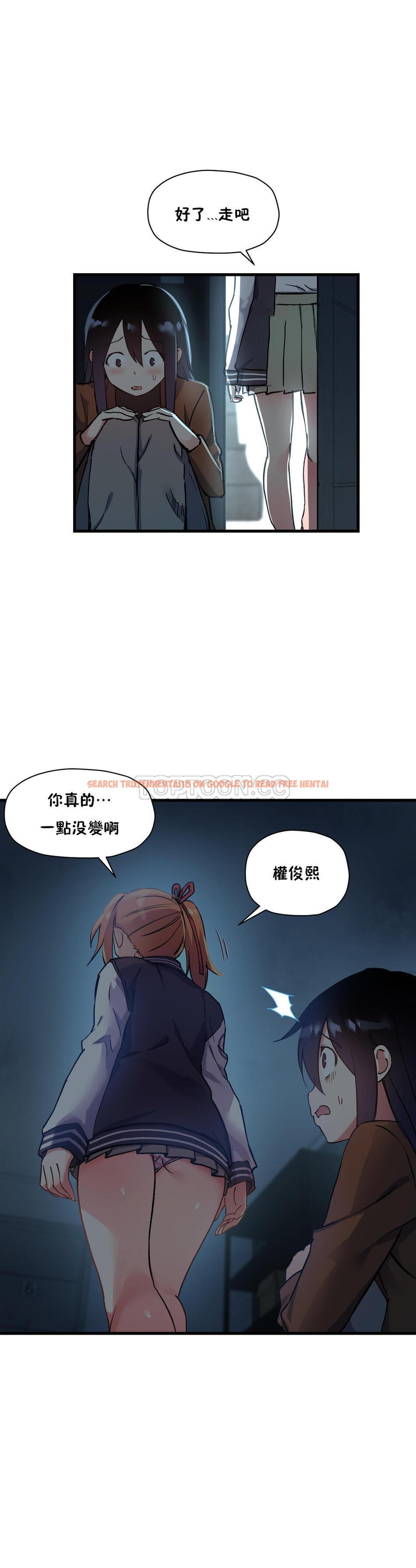 查看漫画初戀小白鼠 - 第39話 - sayhentaiz.net中的1359437图片