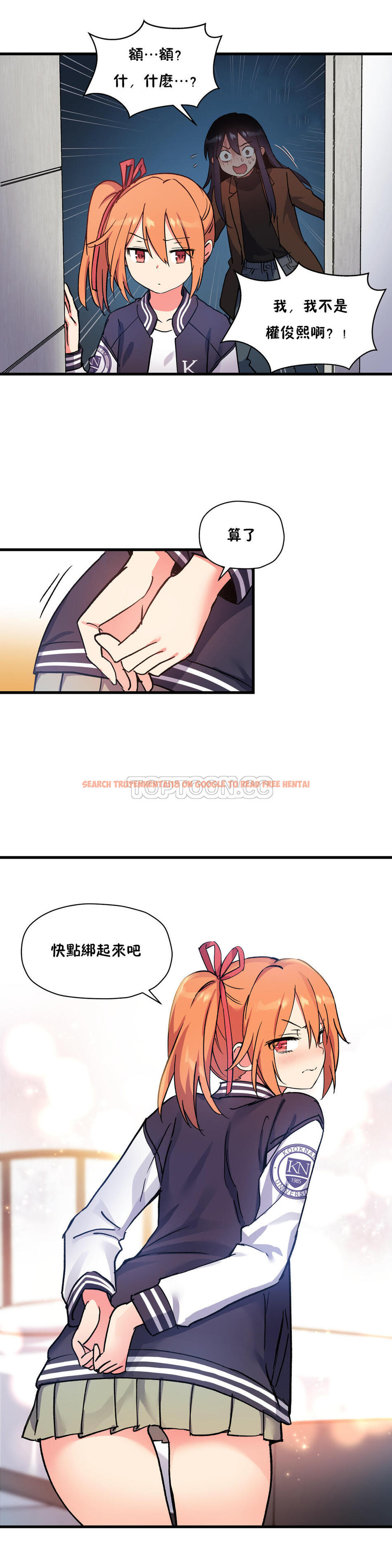 查看漫画初戀小白鼠 - 第39話 - sayhentaiz.net中的1359438图片