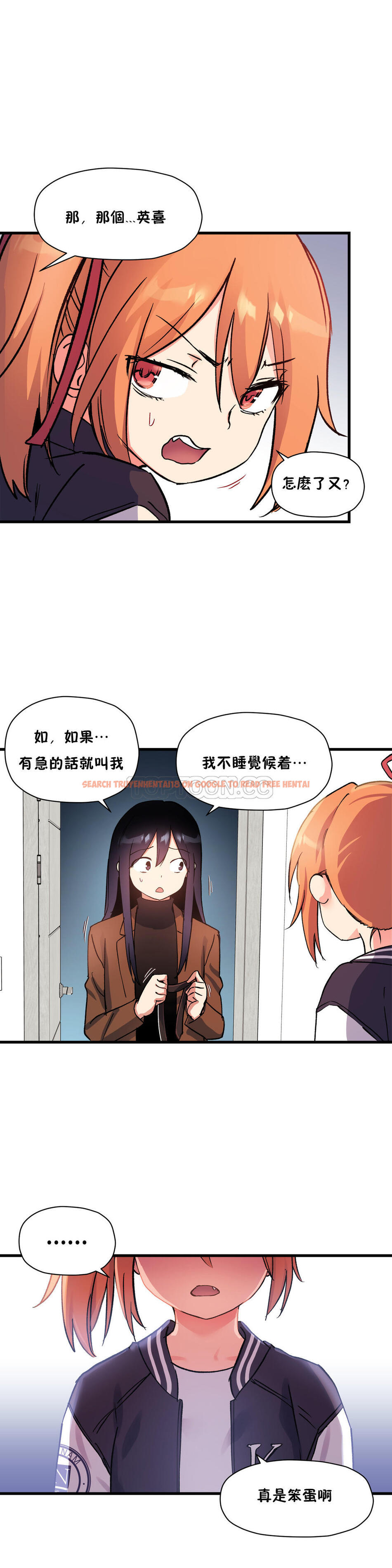 查看漫画初戀小白鼠 - 第39話 - sayhentaiz.net中的1359439图片