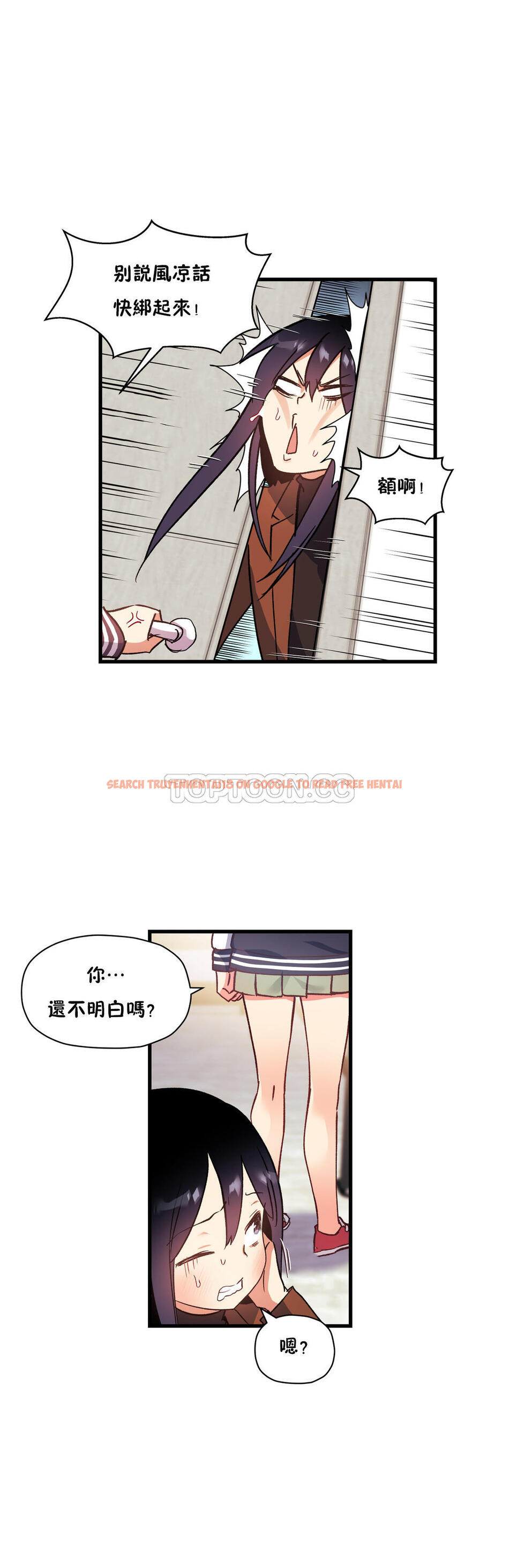 查看漫画初戀小白鼠 - 第39話 - sayhentaiz.net中的1359440图片