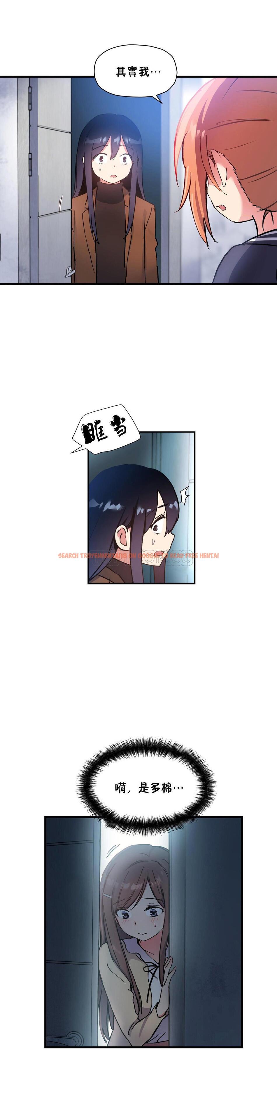 查看漫画初戀小白鼠 - 第39話 - sayhentaiz.net中的1359442图片