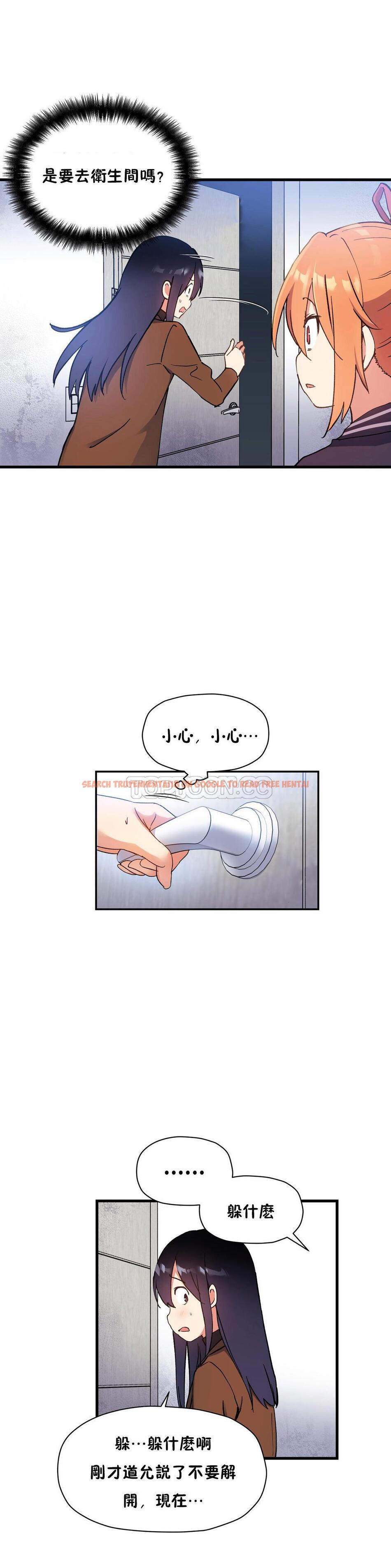 查看漫画初戀小白鼠 - 第39話 - sayhentaiz.net中的1359443图片