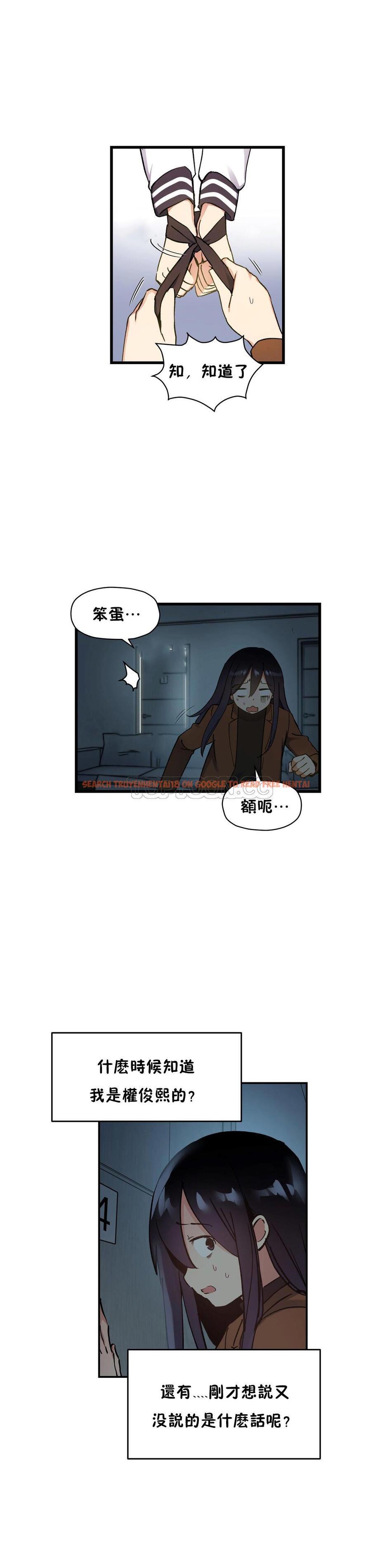 查看漫画初戀小白鼠 - 第39話 - sayhentaiz.net中的1359450图片