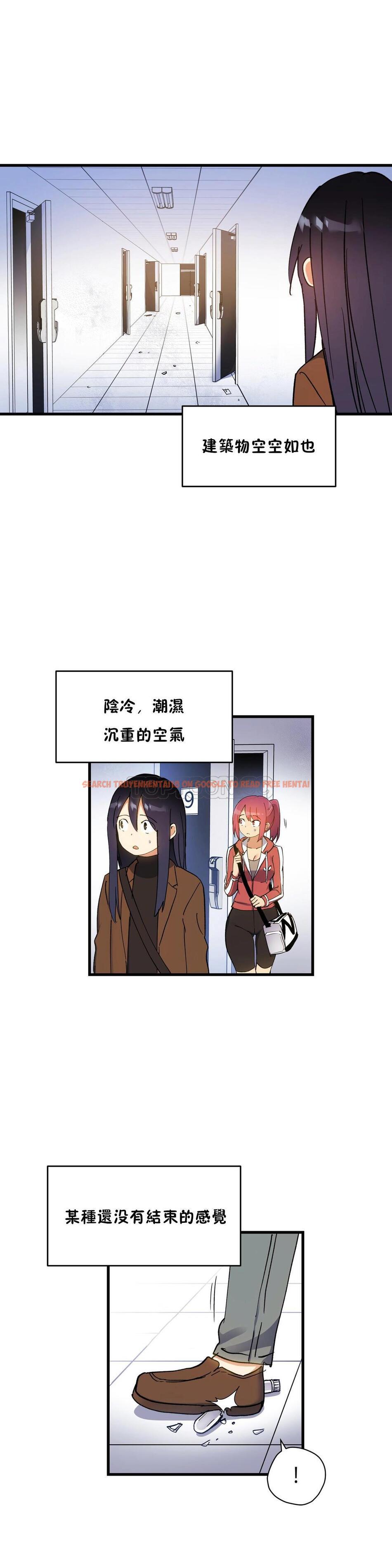 查看漫画初戀小白鼠 - 第40話 - sayhentaiz.net中的1359453图片