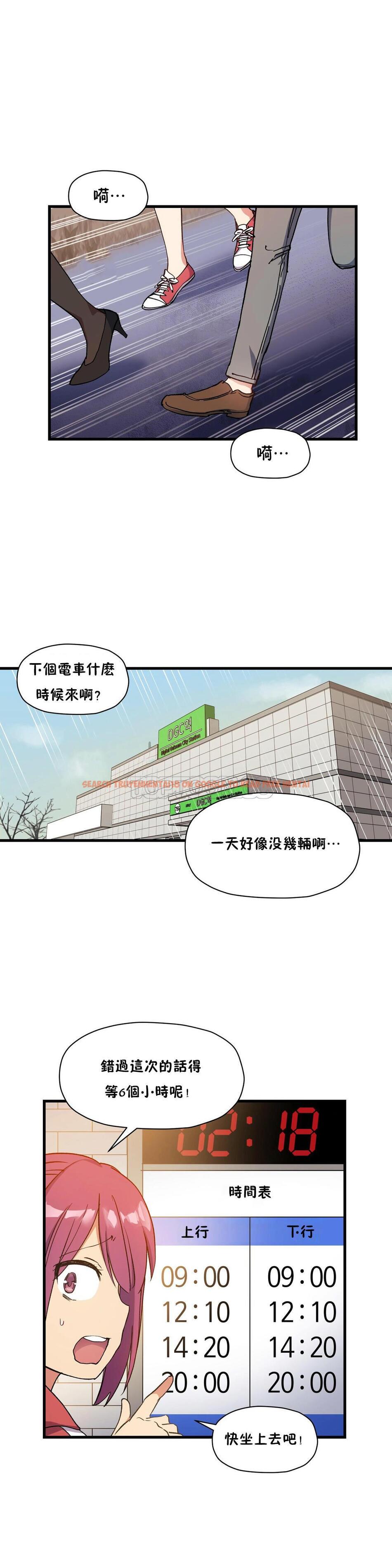 查看漫画初戀小白鼠 - 第40話 - sayhentaiz.net中的1359456图片