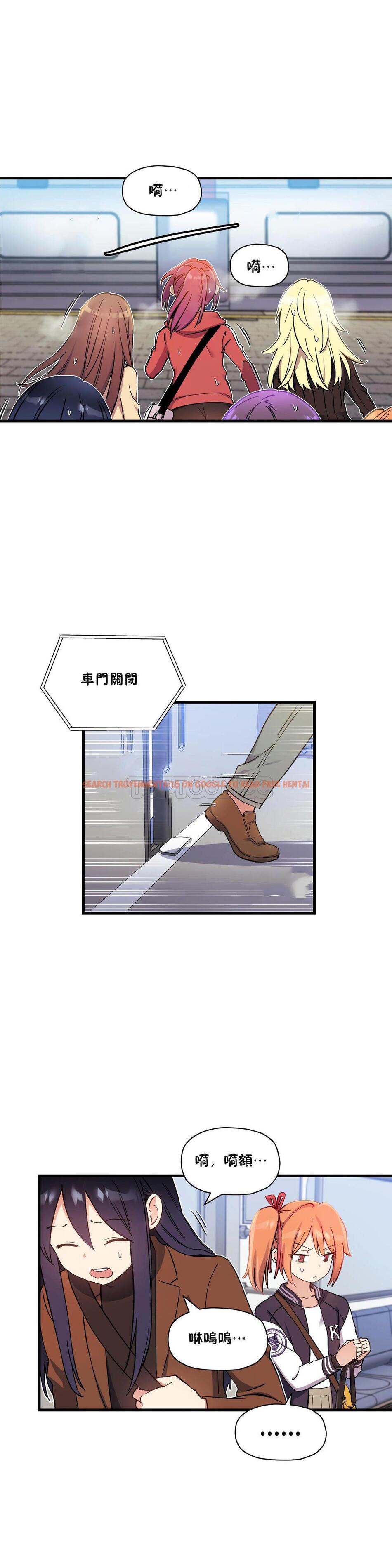 查看漫画初戀小白鼠 - 第40話 - sayhentaiz.net中的1359457图片