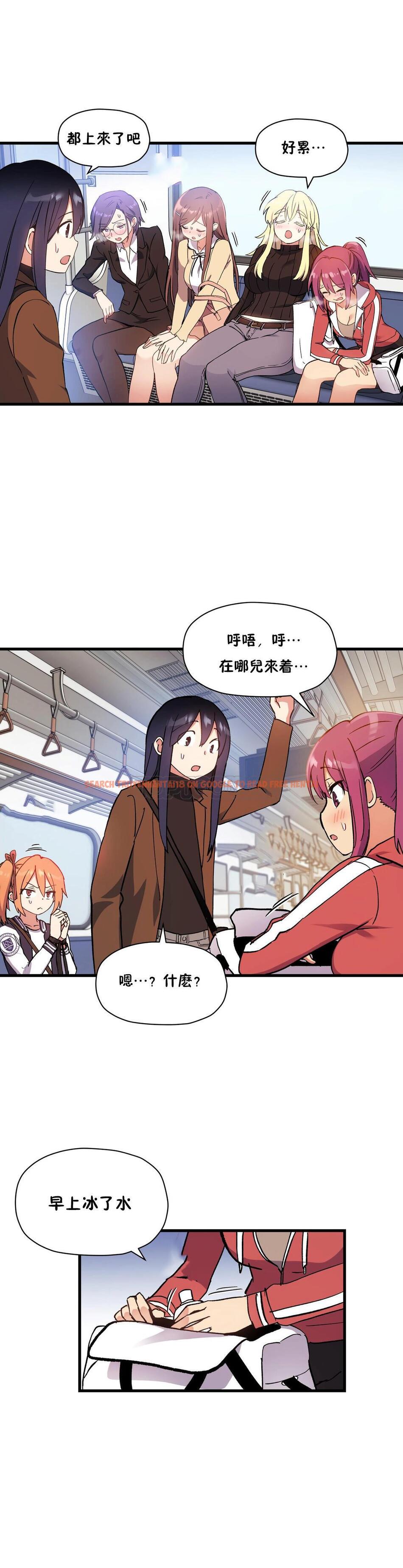 查看漫画初戀小白鼠 - 第40話 - sayhentaiz.net中的1359458图片