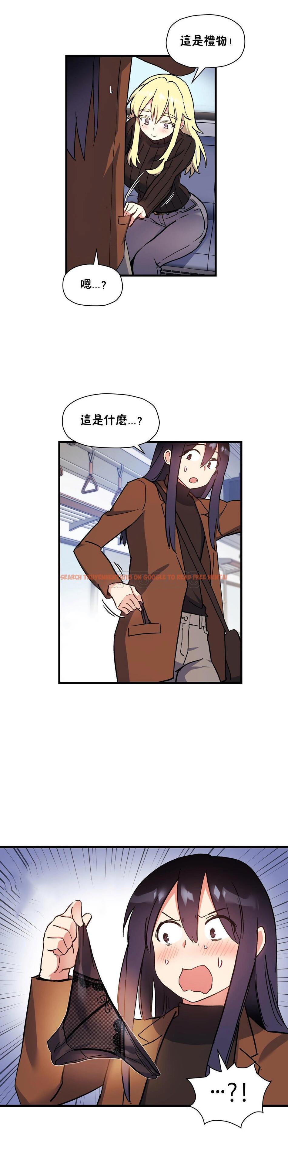 查看漫画初戀小白鼠 - 第40話 - sayhentaiz.net中的1359460图片