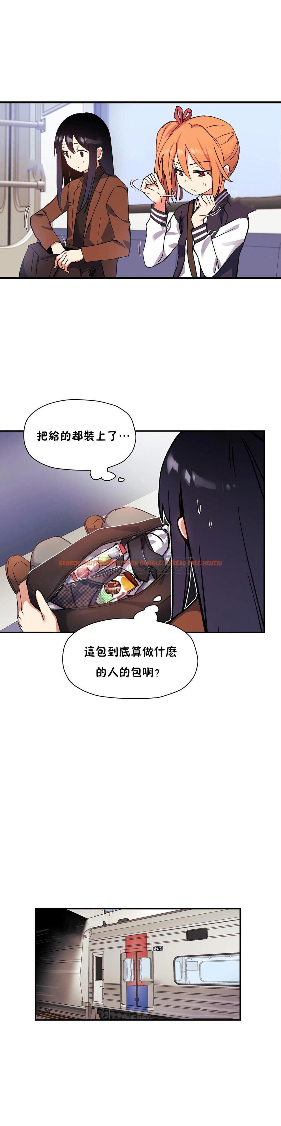 查看漫画初戀小白鼠 - 第40話 - sayhentaiz.net中的1359464图片