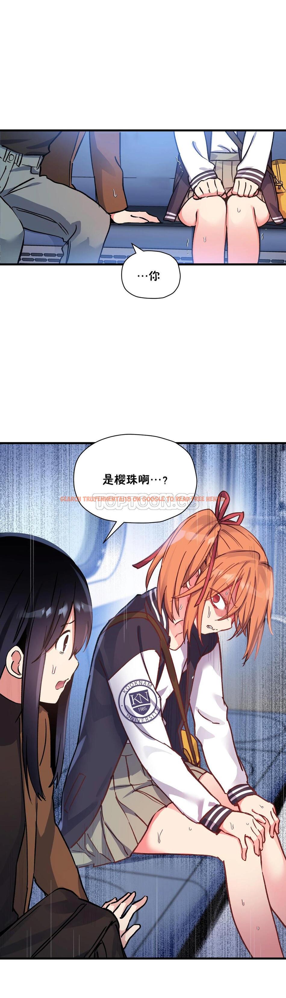 查看漫画初戀小白鼠 - 第40話 - sayhentaiz.net中的1359468图片