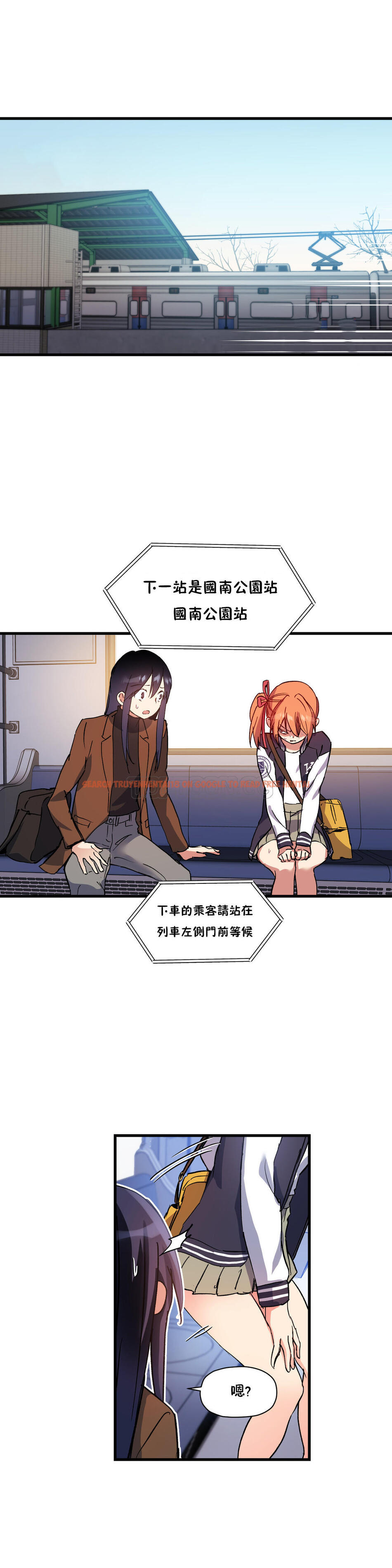 查看漫画初戀小白鼠 - 第40話 - sayhentaiz.net中的1359469图片