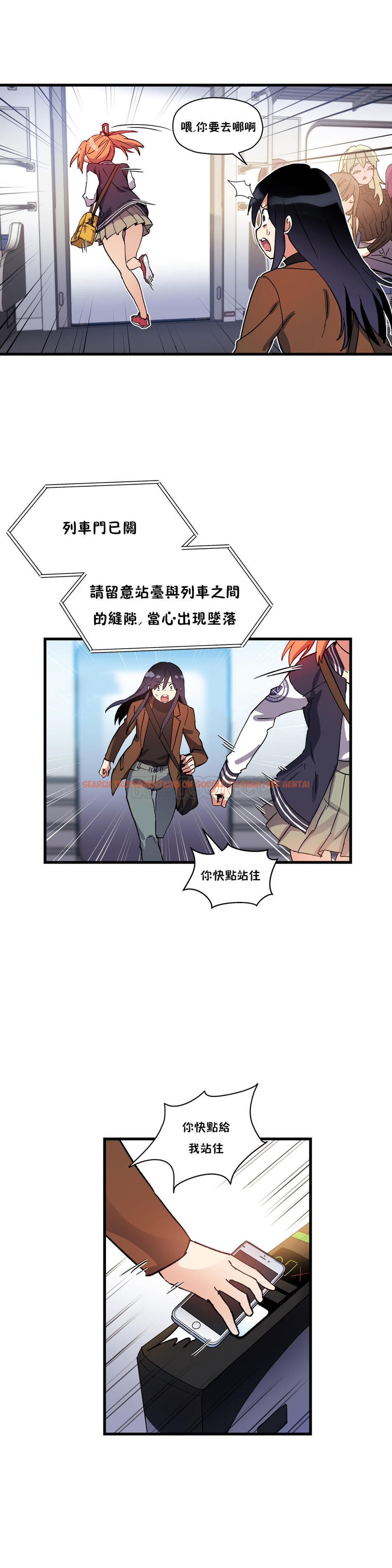 查看漫画初戀小白鼠 - 第40話 - sayhentaiz.net中的1359470图片