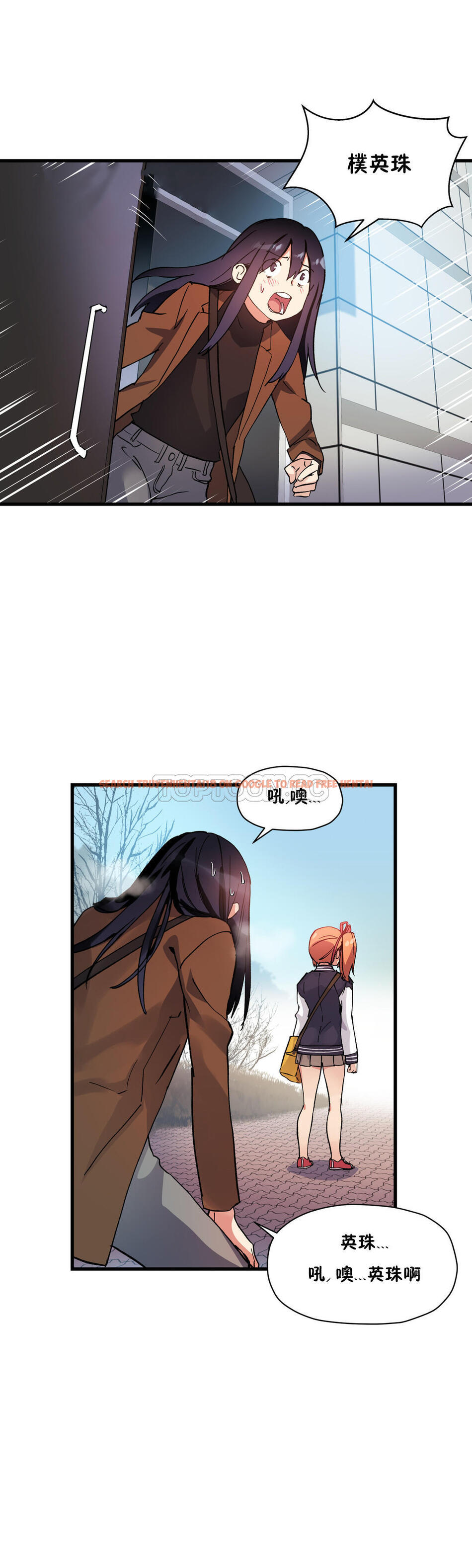 查看漫画初戀小白鼠 - 第40話 - sayhentaiz.net中的1359471图片