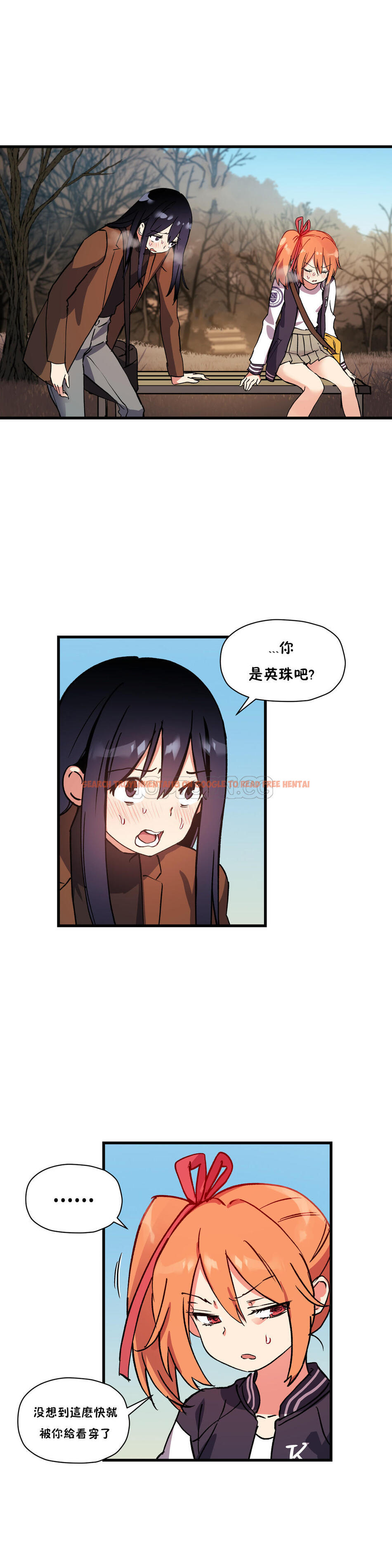 查看漫画初戀小白鼠 - 第41話 - sayhentaiz.net中的1359473图片