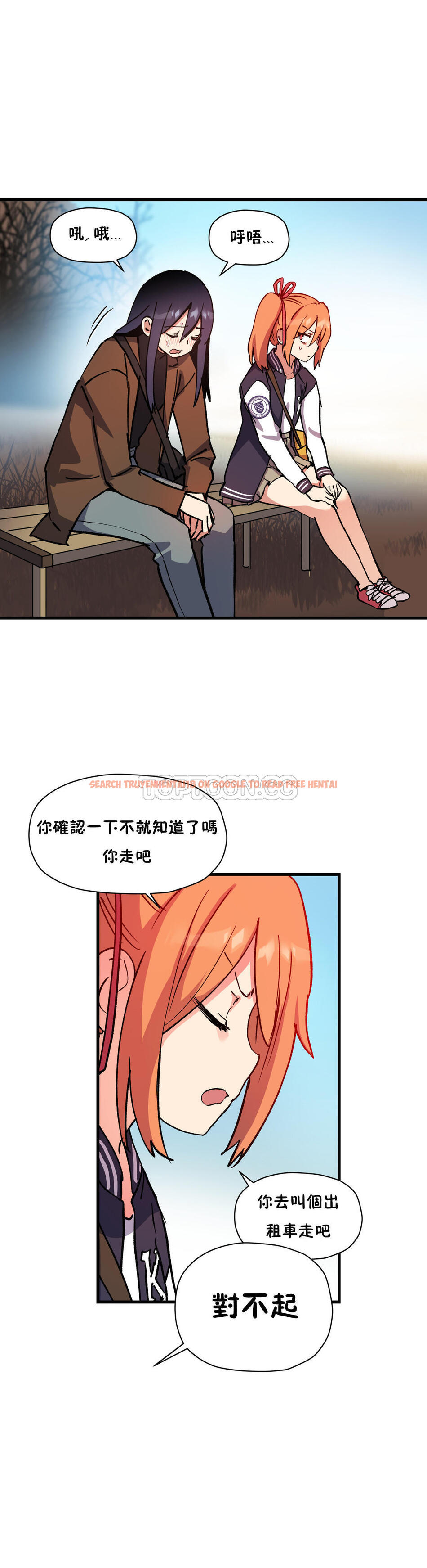 查看漫画初戀小白鼠 - 第41話 - sayhentaiz.net中的1359474图片