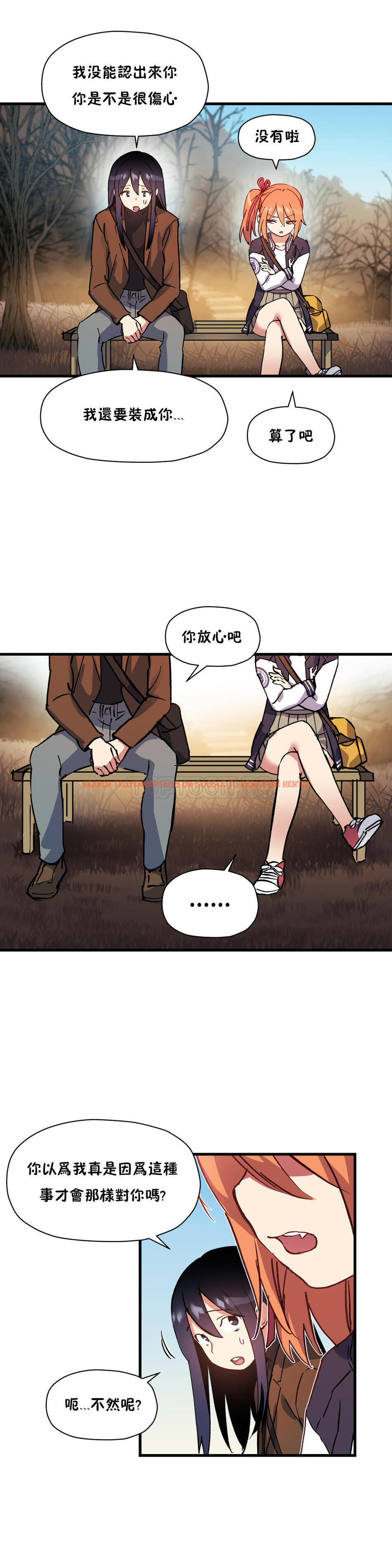 查看漫画初戀小白鼠 - 第41話 - sayhentaiz.net中的1359475图片