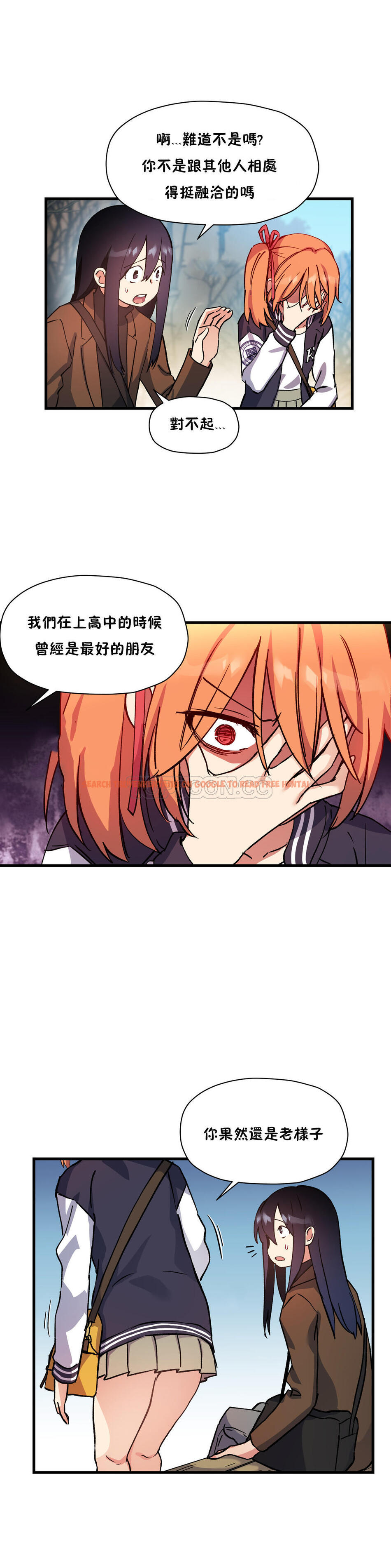 查看漫画初戀小白鼠 - 第41話 - sayhentaiz.net中的1359476图片