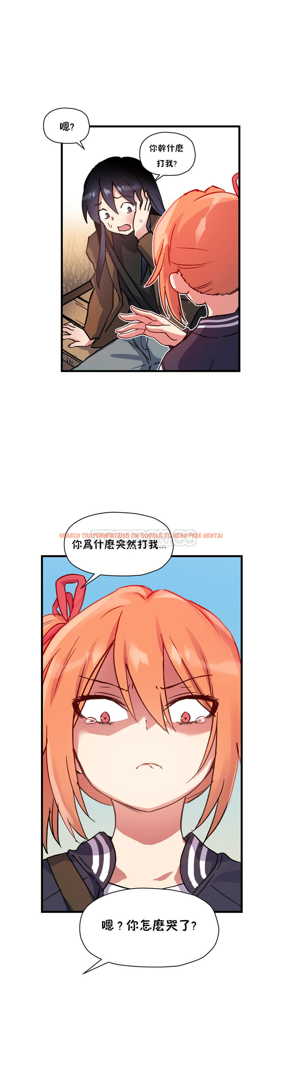 查看漫画初戀小白鼠 - 第41話 - sayhentaiz.net中的1359478图片