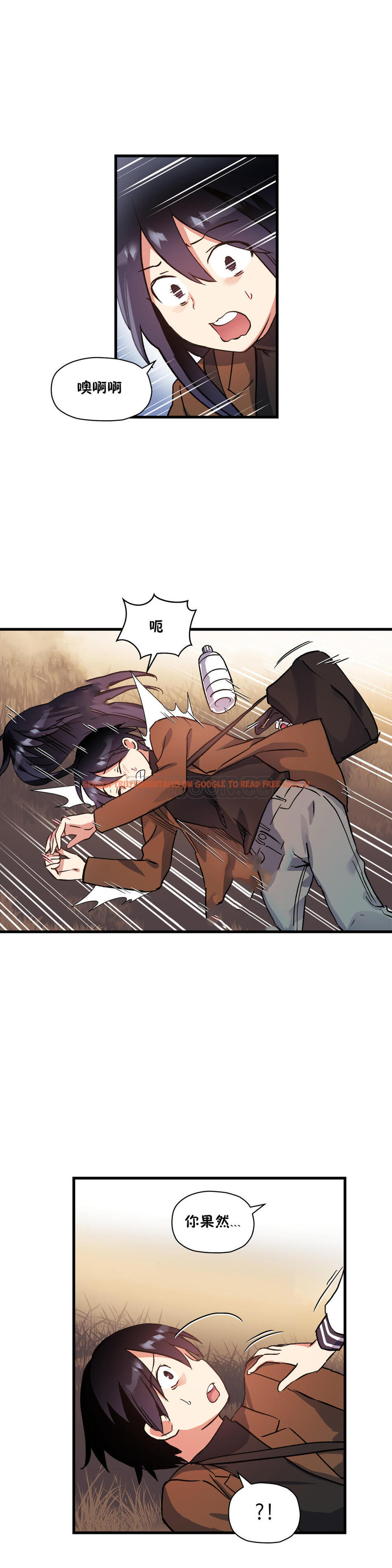 查看漫画初戀小白鼠 - 第41話 - sayhentaiz.net中的1359481图片