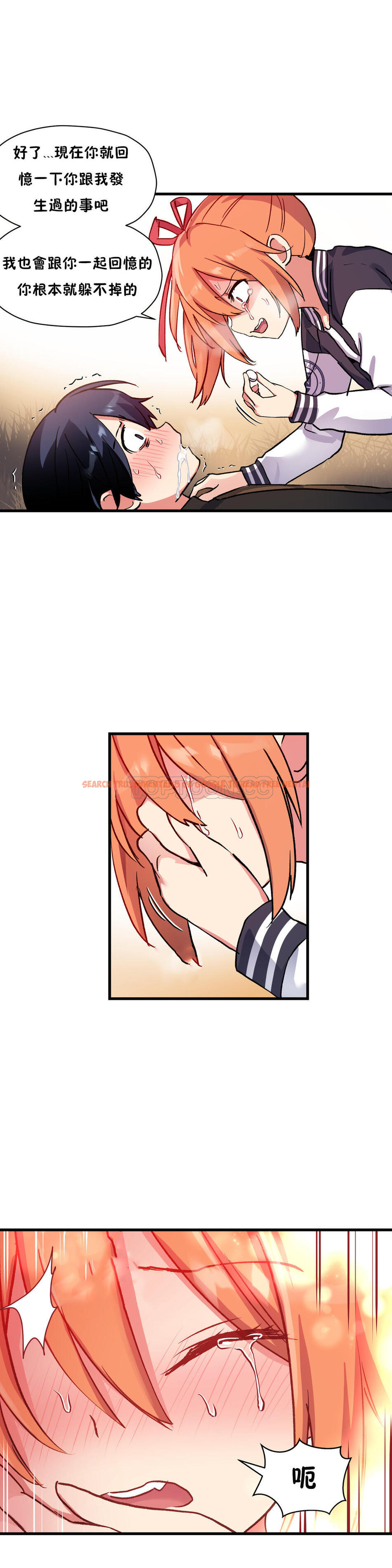 查看漫画初戀小白鼠 - 第41話 - sayhentaiz.net中的1359486图片