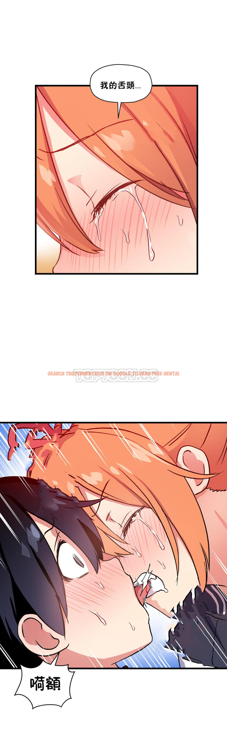 查看漫画初戀小白鼠 - 第41話 - sayhentaiz.net中的1359489图片