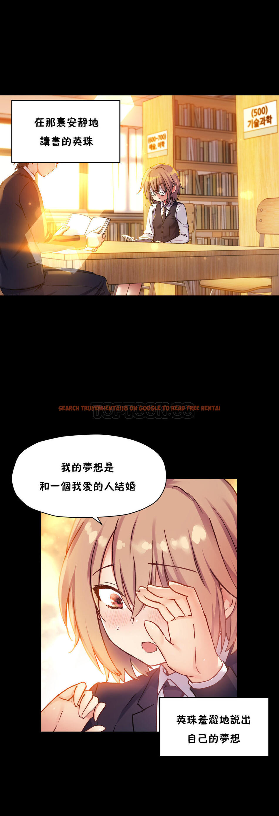 查看漫画初戀小白鼠 - 第41話 - sayhentaiz.net中的1359493图片