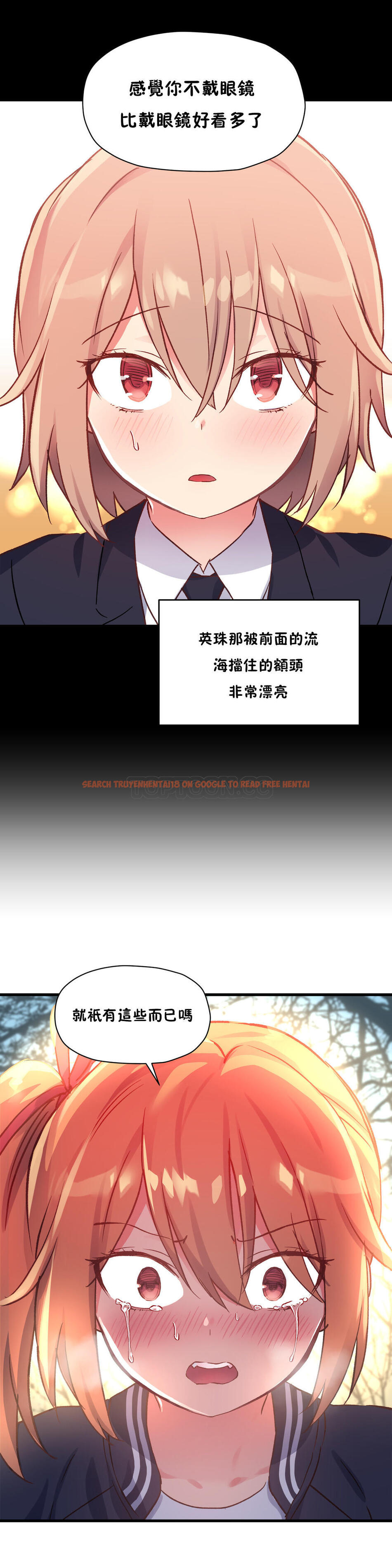查看漫画初戀小白鼠 - 第41話 - sayhentaiz.net中的1359495图片