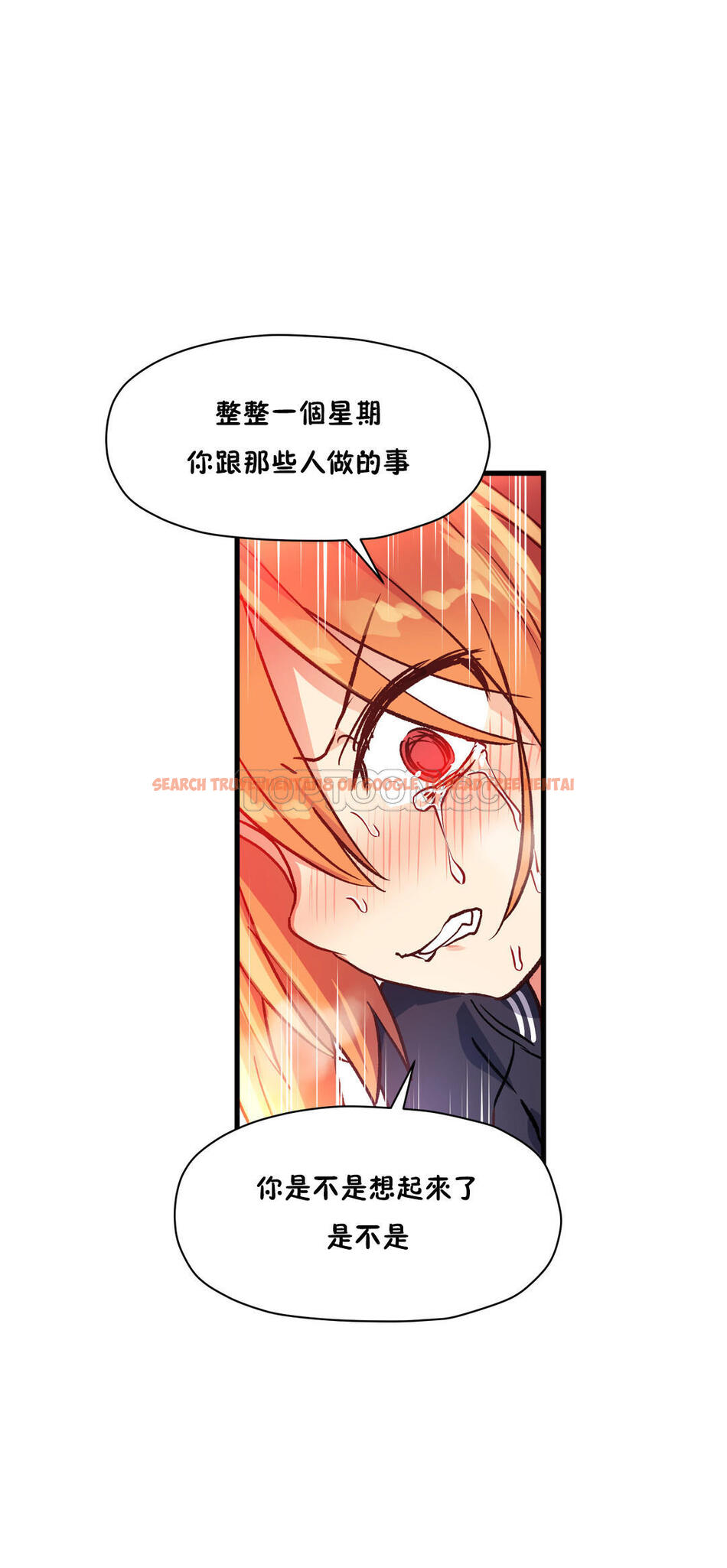 查看漫画初戀小白鼠 - 第41話 - sayhentaiz.net中的1359498图片