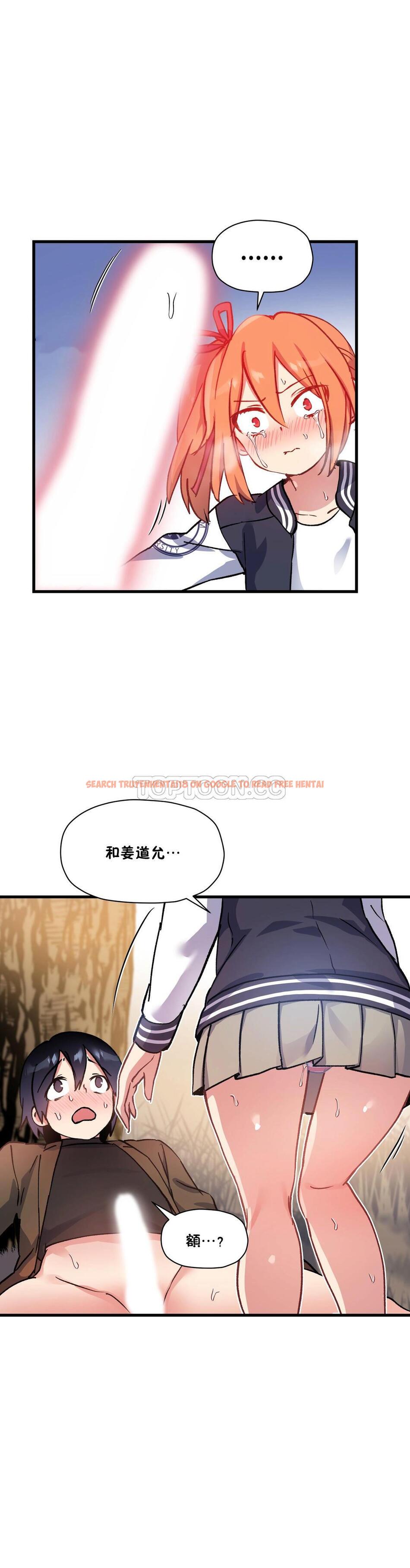 查看漫画初戀小白鼠 - 第42話 - sayhentaiz.net中的1359501图片