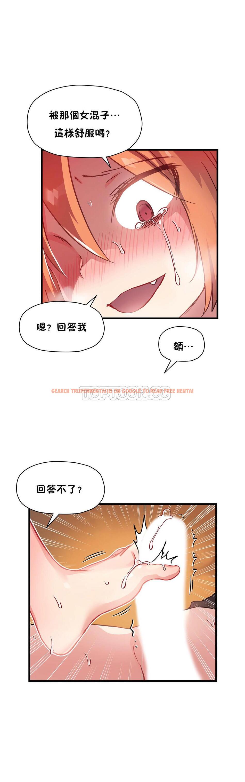 查看漫画初戀小白鼠 - 第42話 - sayhentaiz.net中的1359503图片