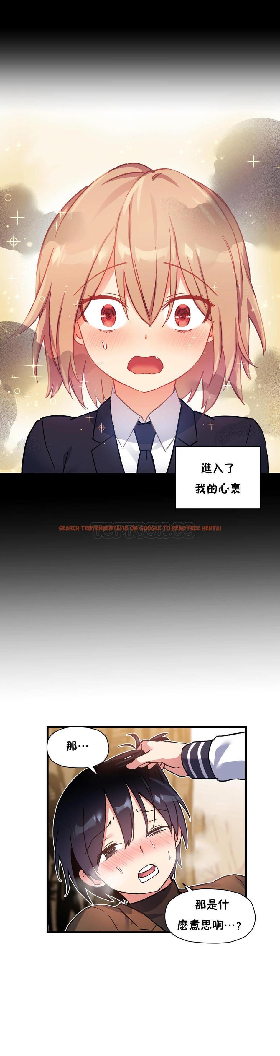 查看漫画初戀小白鼠 - 第42話 - sayhentaiz.net中的1359515图片