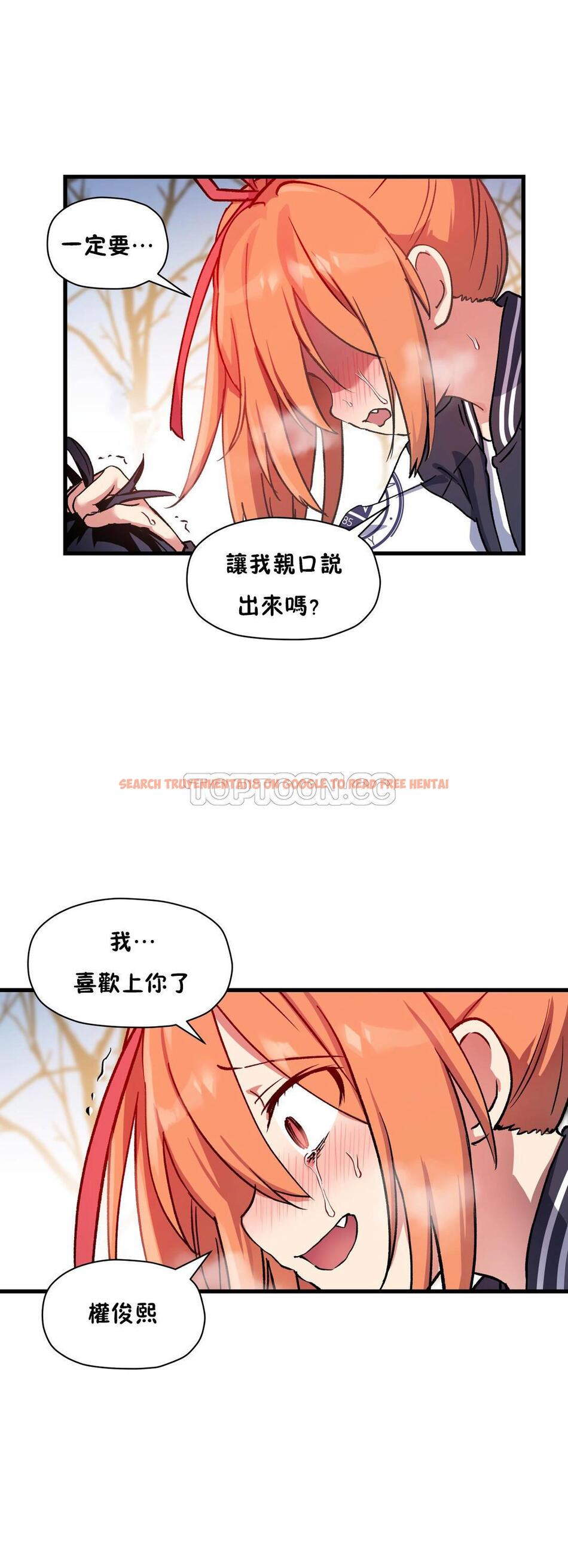 查看漫画初戀小白鼠 - 第42話 - sayhentaiz.net中的1359516图片