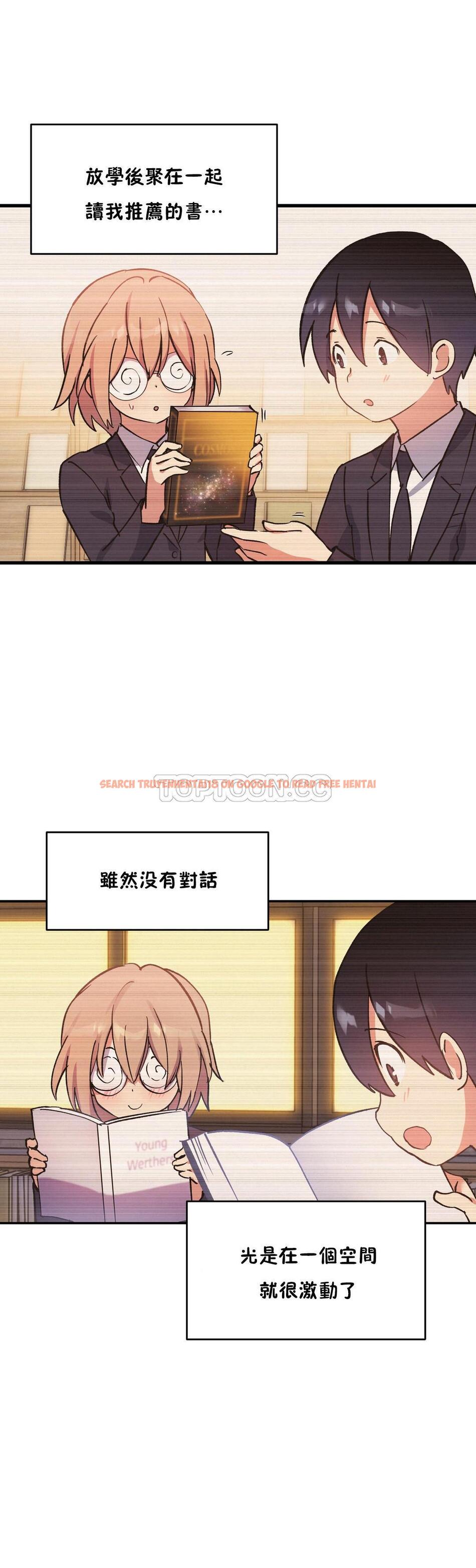 查看漫画初戀小白鼠 - 第42話 - sayhentaiz.net中的1359517图片