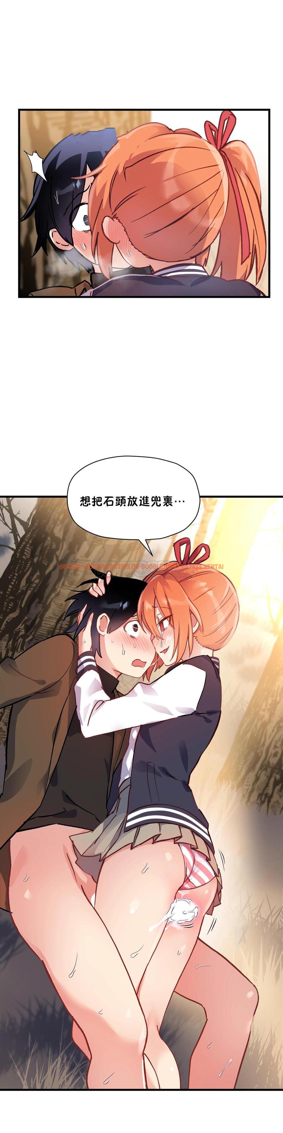查看漫画初戀小白鼠 - 第42話 - sayhentaiz.net中的1359528图片