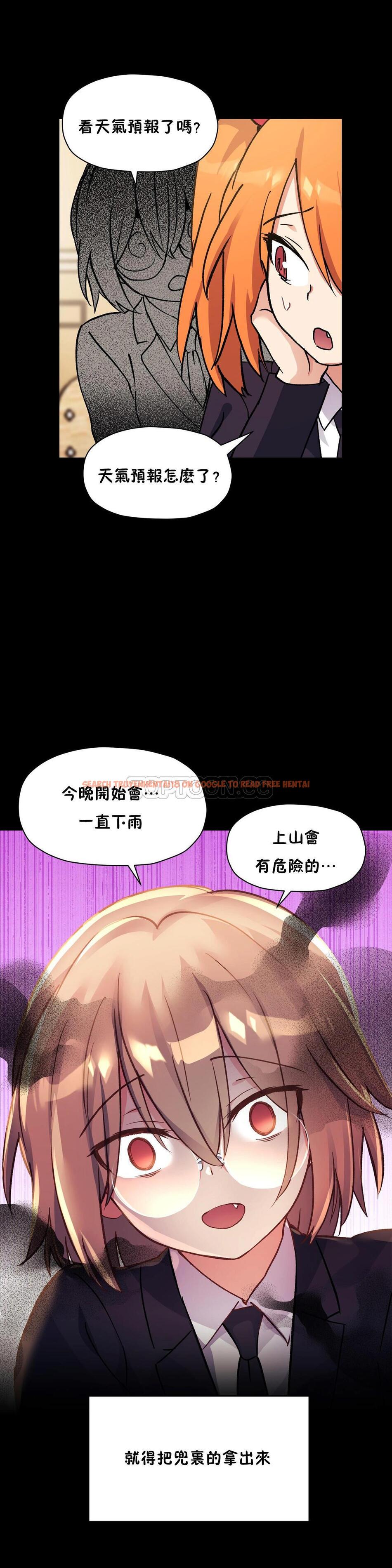 查看漫画初戀小白鼠 - 第42話 - sayhentaiz.net中的1359530图片