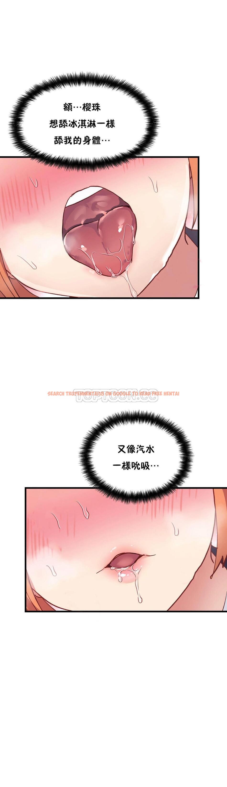 查看漫画初戀小白鼠 - 第43話 - sayhentaiz.net中的1359540图片