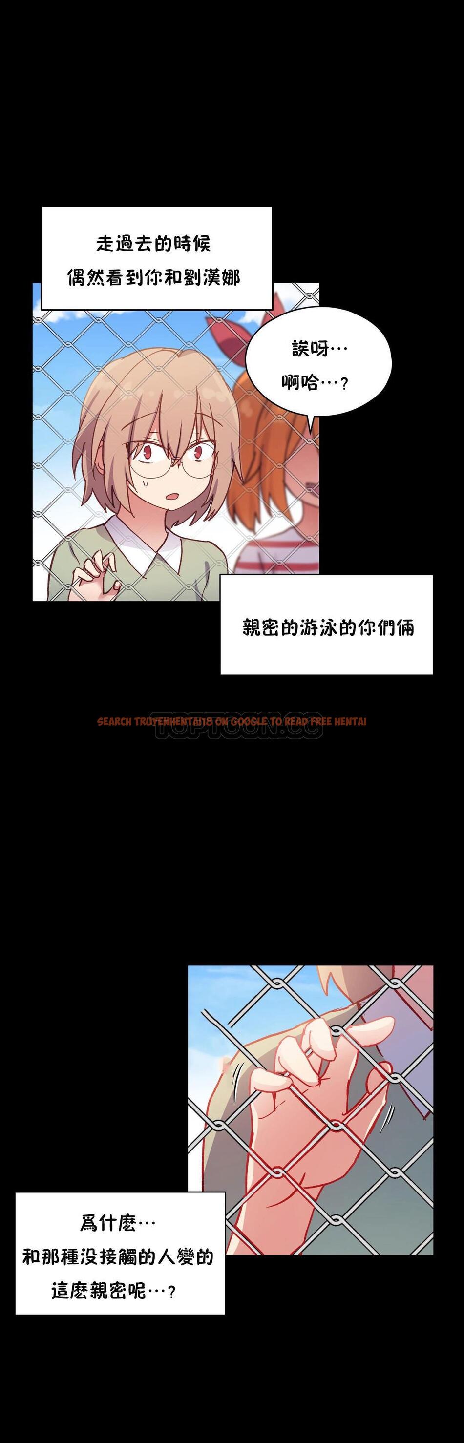 查看漫画初戀小白鼠 - 第43話 - sayhentaiz.net中的1359542图片