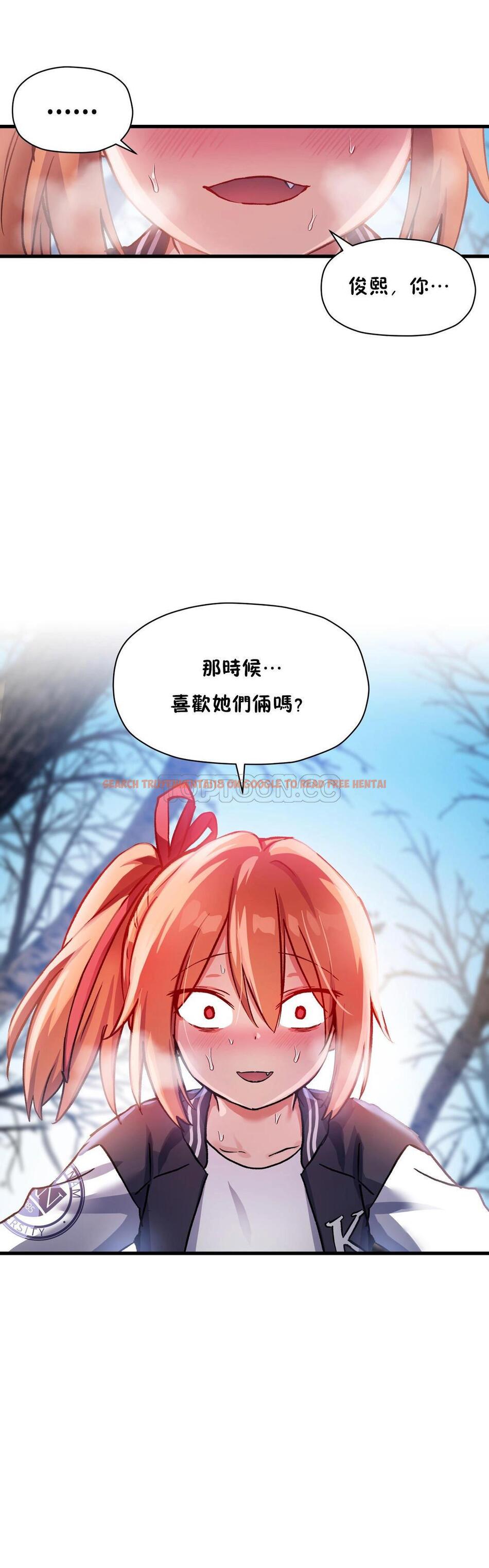 查看漫画初戀小白鼠 - 第43話 - sayhentaiz.net中的1359556图片
