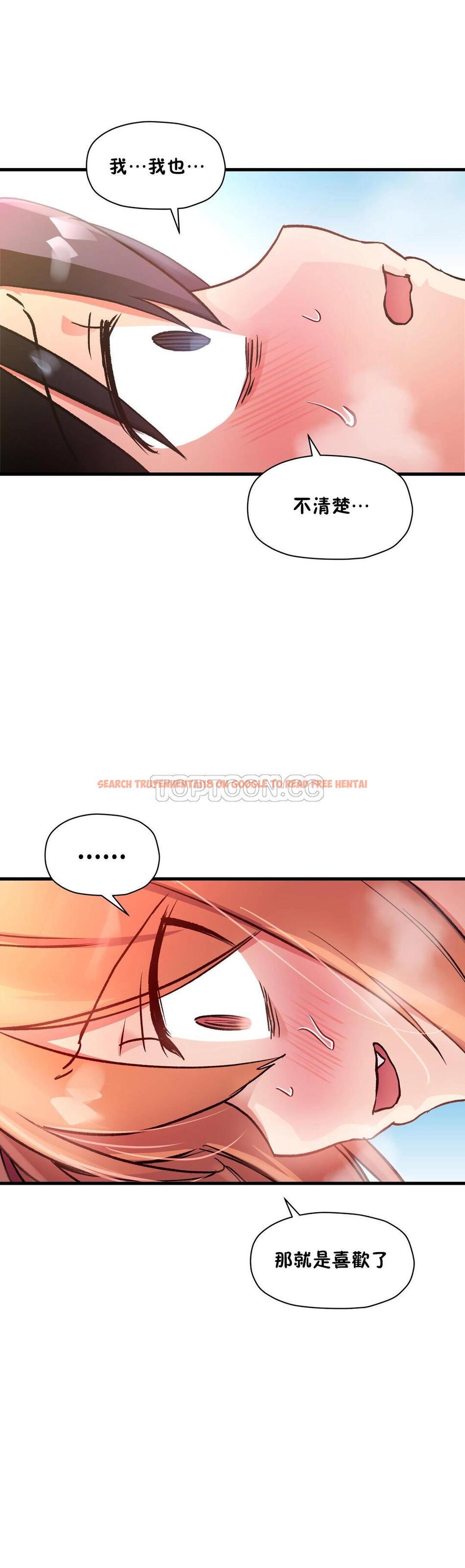 查看漫画初戀小白鼠 - 第43話 - sayhentaiz.net中的1359557图片