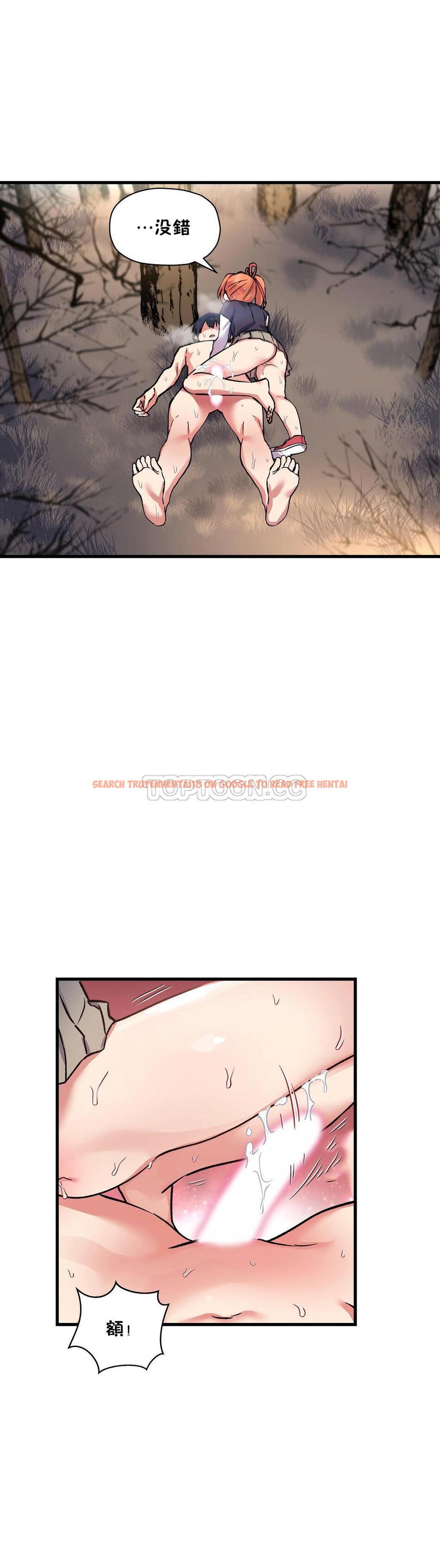 查看漫画初戀小白鼠 - 第43話 - sayhentaiz.net中的1359558图片
