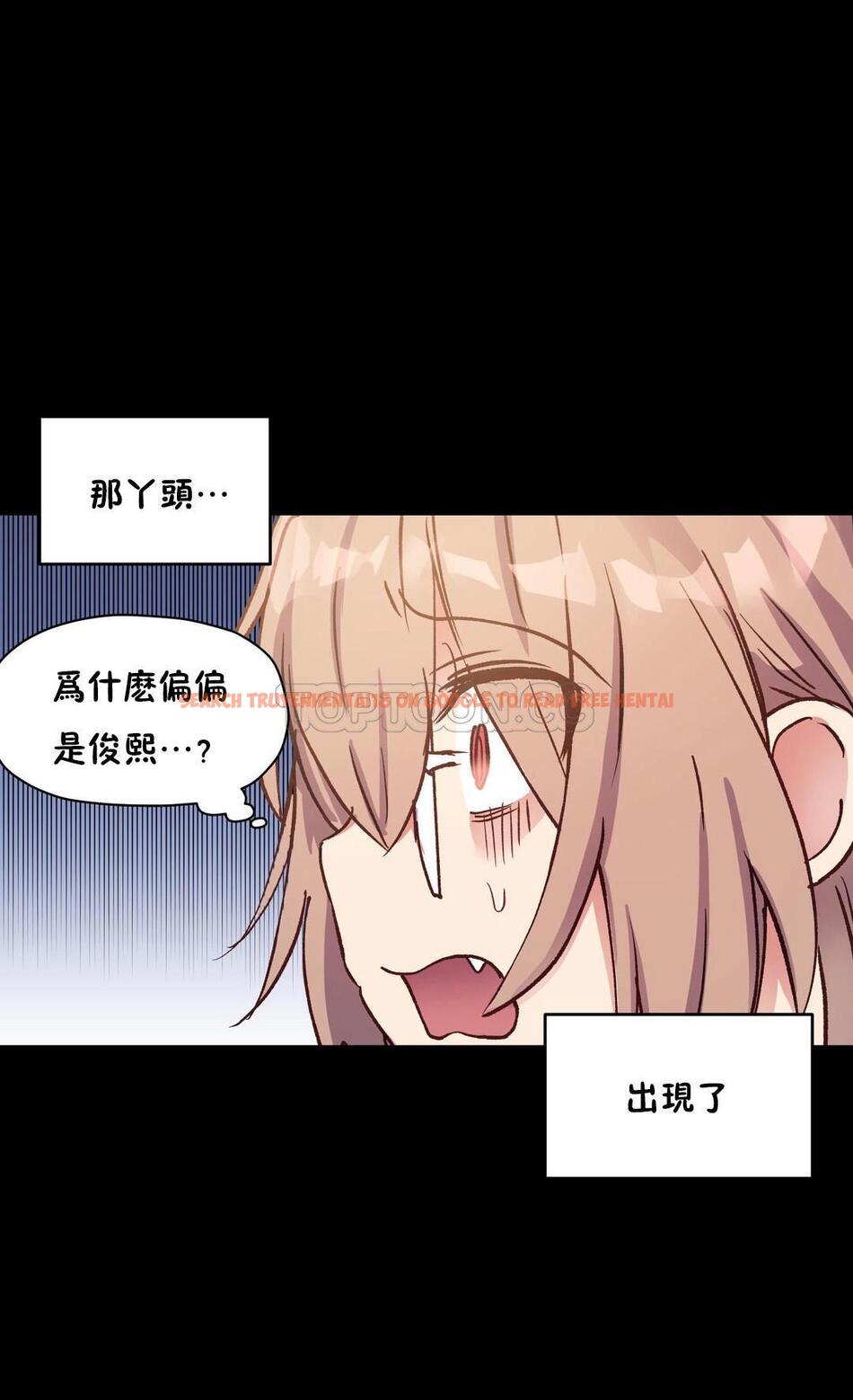 查看漫画初戀小白鼠 - 第43話 - sayhentaiz.net中的1359563图片
