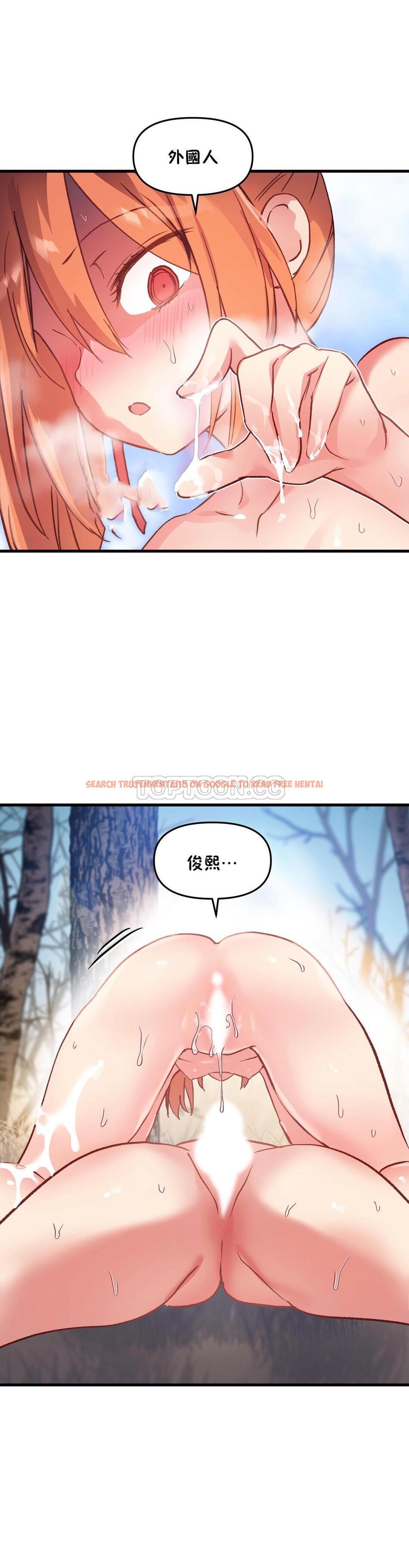 查看漫画初戀小白鼠 - 第44話 - sayhentaiz.net中的1359565图片