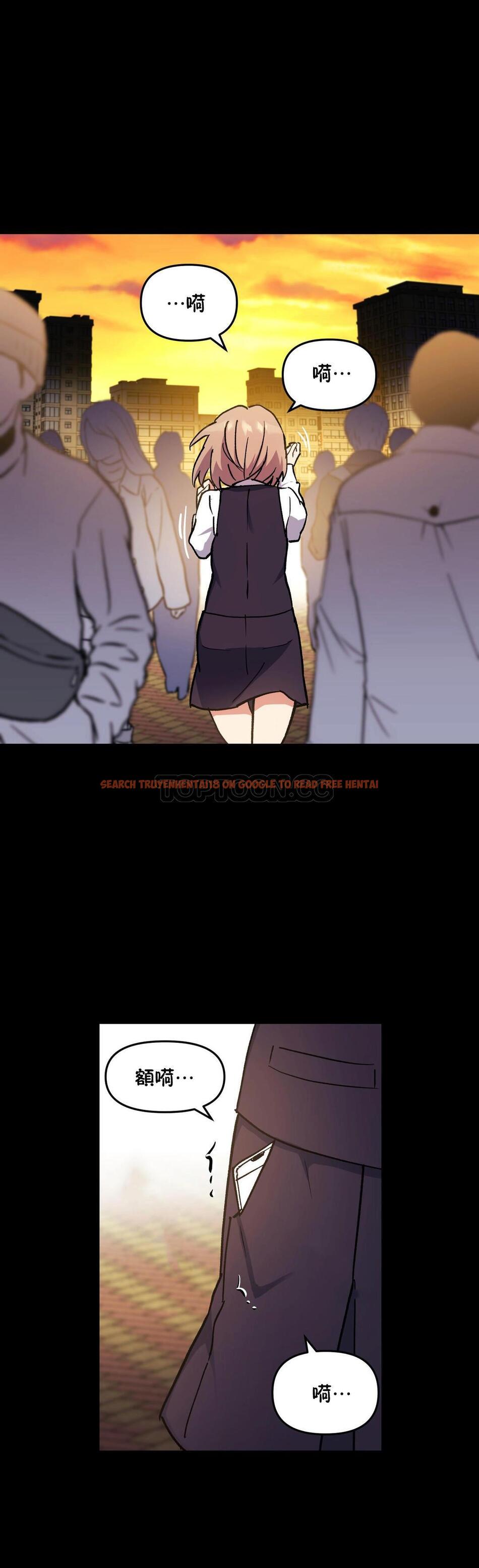 查看漫画初戀小白鼠 - 第44話 - sayhentaiz.net中的1359571图片