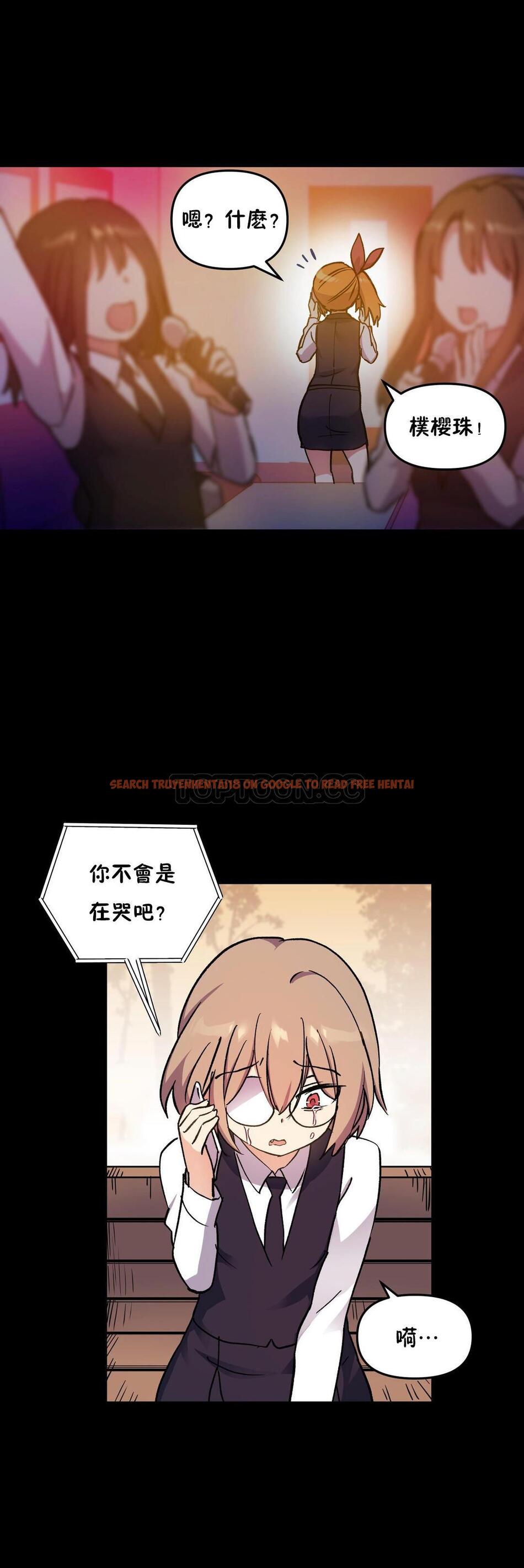 查看漫画初戀小白鼠 - 第44話 - sayhentaiz.net中的1359573图片