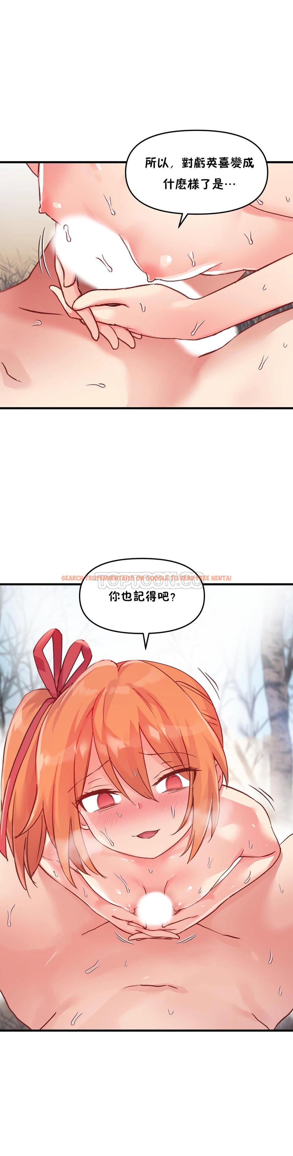 查看漫画初戀小白鼠 - 第44話 - sayhentaiz.net中的1359576图片