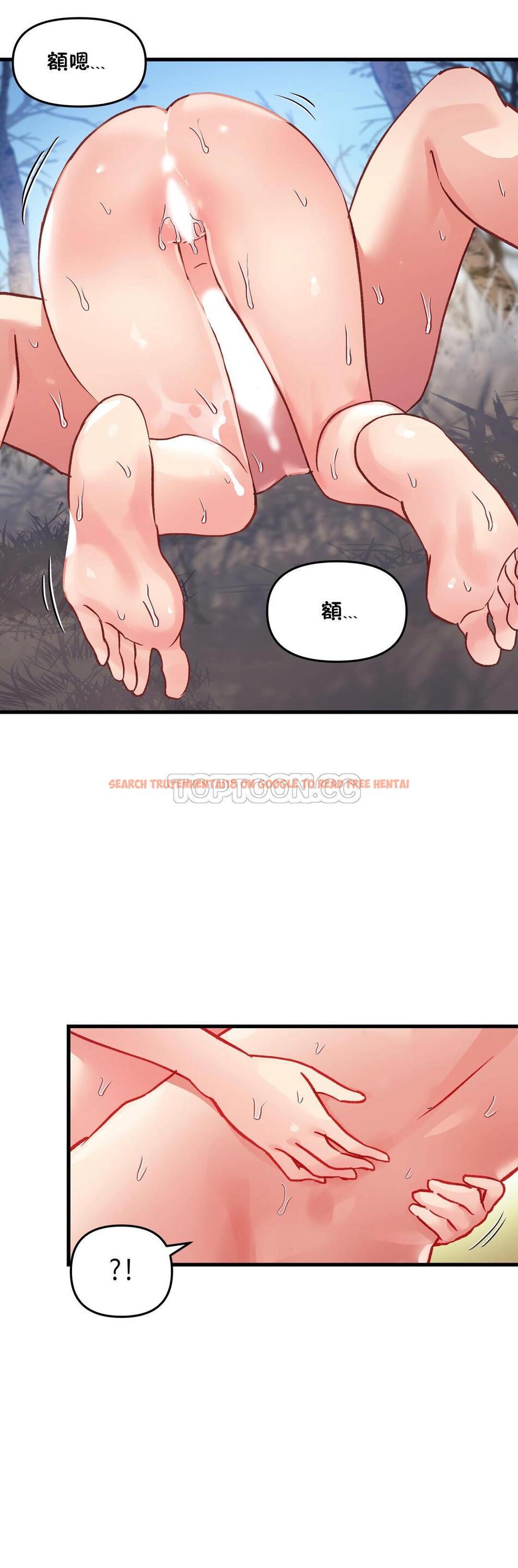 查看漫画初戀小白鼠 - 第44話 - sayhentaiz.net中的1359577图片